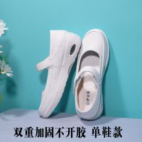 气垫护士鞋女软底透气不累脚夏季舒适真皮平底防臭厚底增高春秋款 白色 白色单鞋 34