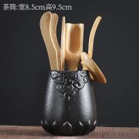 茶道六君子黑檀木茶夹茶叶夹子镊子茶艺组合零配套装功夫茶具配件 新黑陶祥云竹制+茶道