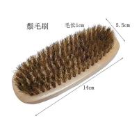 猪鬃毛软毛鞋刷子扫床刷大衣刷抛光上鞋油刷鞋磨砂翻毛擦皮鞋
