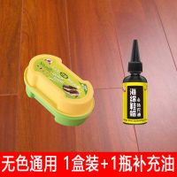 标奇鞋油通用鞋擦海绵鞋蜡擦鞋神器黑色无色真皮皮革护理保养油 1盒装+1瓶补充油