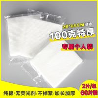 擦头发吸水毛巾速干一次毛巾性理发店批发干发毛巾卷发廊毛巾加厚 [60张袋装]100克28*65cm