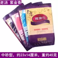 老汤双面搓澡巾强力去污成人搓泥澡背神器男女沐浴手套洗澡巾 颜色随机或联系客服备注 1条老汤紫金香