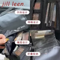 JILL LEEN折叠式收纳包 2020新款简约化妆包女 显高级感ins风便携 折叠式便携化妆包