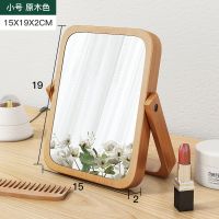 实木台式化妆镜简约公主镜可折叠梳妆镜子便携桌面镜北欧家用卧室 原木色