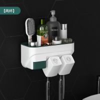 牙刷置物架套装家用多杯位牙刷套装多功能免打孔牙膏牙刷置物架 双人款牙刷置物架