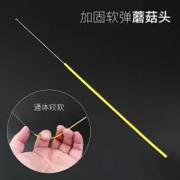 采耳蘑菇头专业技师采耳工具加固掏耳朵耳勺蘑菇弹扒钉耳扒小圆头 加固软弹蘑菇头