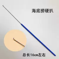 采耳工具蘑菇头家用掏耳朵挖耳神器防滑海底捞挠痒痒软耳扒硬扒 多功能硬扒*1支