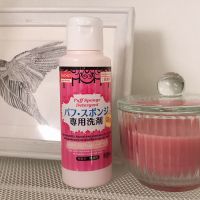 日本大创/Daiso女性内衣清洗剂祛菌去味80mL/粉扑清洗液 经典版粉扑清洗剂80ml