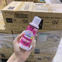 日本Daiso大创粉扑清洁剂 化妆工具清洁帮手80ml专用洗剂