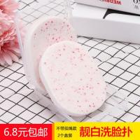 可俐洗脸扑化妆洗脸海绵粉扑洁面扑加厚深层清洁天然抗菌 2片装带1盒