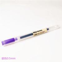 日本MUJI无印良品文具0.38彩色笔 凝胶水笔0.5mm中性笔考试圆珠笔 1支紫色 0.38
