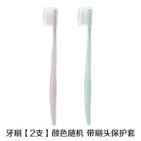 成人情侣软毛牙刷无印良品细毛家庭装清洁牙齿日式马卡龙组合牙刷 玛咔龙牙刷[2支 颜色随机]