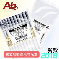 2019新款无印良品MUJI文具0.38/0.5mm凝胶墨拔帽磨砂中性笔水笔 黑色 1支 0.5