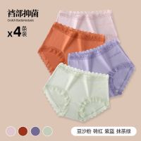 海澜优选蕾丝内裤女夏季无痕低腰石墨烯抗菌全棉裆收腹提臀三角裤 组合01四条装 M 80-105斤