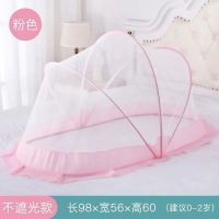 日本婴儿床蚊帐儿童宝宝床防蚊帐全罩小孩新生儿无底可折叠蒙古包 花边网纱款-公主粉 小号(长100*宽55*高60)