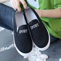 亮片新款帆布鞋女鞋 休闲老北京布鞋 防滑散步鞋一脚蹬单鞋女 黑色 118 35