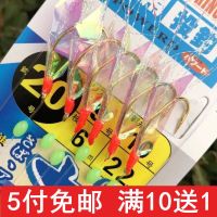 特价鱼皮串钩白条钩 真鱼皮 仿生夜光虾皮翘嘴路亚钓鱼钩 小彩皮串钩(5付装) 6号