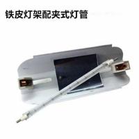 好物推荐500w碘钨太阳灯管夹式高温超亮发热卤钨灯烤鸭炉烤箱工地 灯架配1支500w灯管