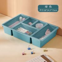 桌面收纳盒多功能杂物化妆品首饰整理盒小格子分隔厨房塑料小盒子 绿色 盒子