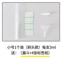 真空粉底液分装笔旋转旅行按压便携乳液化妆品小样瓶子套装防氧化 3ml1个装(刷头款) 买一送5