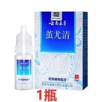 [茧尤清]去脚底死皮老茧手掌老茧硬皮脚茧软化剂关节茧子神器 一瓶体验装[15%客户的选择]