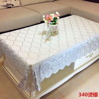 欧式茶几桌布少女心防水防烫防油免洗餐桌垫长方形塑料胶客厅台布 太阳花银(340) 80*135(2头花边)