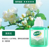 猫砂除臭剂一滴芳香宠物杀菌消毒液去尿味猫尿屎马桶除味猫咪专用 除臭滴剂[茉莉花香] 1瓶