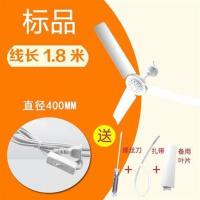 中联小吊扇微风静音学生宿舍床上蚊帐小型电风扇家用挂卧室大风力 400mm吊扇