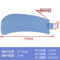 张力小风扇叶片小型吊扇叶子微型夹扇页片插入式嵌入式直插式叶子 5片装