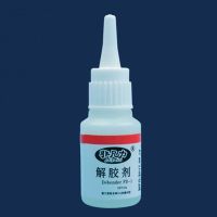 解胶剂清除强力高效多功能手机屏幕衣服丙酮解胶剂 20ml