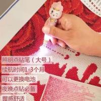 钻石画工具套餐照明笔快速贴钻笔多功能工具收纳盒砖石超大点钻盘 照明笔1钻一只胶泥10片