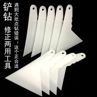 钻石画工具快速点钻笔粘钻神器多功能照明套装贴砖十字绣笔收纳盒 大号修正器[2个]