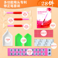 十字绣新款点钻石画工具套装多功能胶泥点钻笔贴钻修正笔点钻神器 28件弯头专利修正笔套装