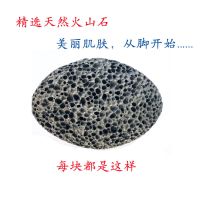 [精选正宗]天然火山石搓脚板皮脚底老茧角洗修脚刷磨脚石 精选天然火山石 洞孔均匀[1块装]