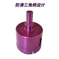 钎焊干钻钻头全瓷瓷砖打孔干打孔钻头金刚砂钎焊全瓷砖开孔器 升级款干钻18#(一只)