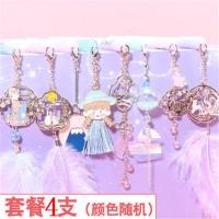 创意韩国蝴蝶吊坠中性笔金属流苏水笔可爱超萌少女心黑色签字0.5 混装 1支随机(送10支替芯)