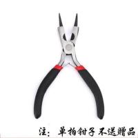 古风汉服步摇发簪发饰头饰品diy手工制作流苏凤冠簪子簪娘材料包 圆头钳子一把