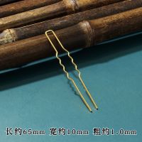 保色铜配材质缠花发簪主体四齿发梳发钗diy手工古风汉服制作材料 铜小波浪叉金色(10个)