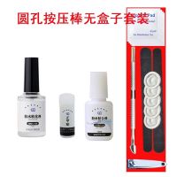 甲沟炎矫正器正甲贴拉拉贴嵌甲矫正器指甲纠正脚趾甲贴片多款套装 无盒装圆孔棒轻度(20片)