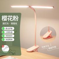 超亮台灯护眼儿童大学生宿舍卧室床头夹子式充电插电两用学习灯 [樱花粉夹子款]1200毫安+可调光调色 其他