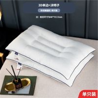 成人夫妻决明子枕头单双人荞麦护颈椎枕助睡眠枕芯一对装家用9.9 [单只装]单边护颈枕