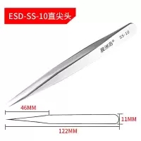 不锈钢镊子加厚 维修工业镊子工具尖头 弯头 尖嘴镊子 防静电镊子 SS10精品 -直镊子.