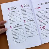 三年级下册同步作文起步训练小学生3年级下学期语文同步优秀作文3 三年级下册同步作文书(单本100页)