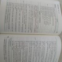 2022年众合考研法硕马峰法理学宪法学法律硕士联考非法学法学