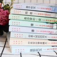 小学生必读课外书籍全套8册三四五六年级老师推荐经典书目名著适 默认