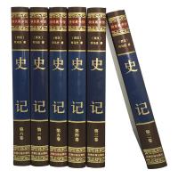 史记 文白对照绸面精装全套正版6册 司马迁全本全译史记故事中国