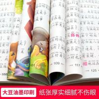 尼尔斯骑鹅旅行记彩图注音版小书虫阅读系列小学生课外书一二年级