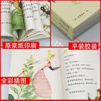 三年级下册中国古代寓言克雷洛夫伊索人民教育出版社曹文轩陈先云