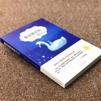 尼尔斯骑鹅旅行记原著四五六年级语文小学生必读书课外书儿童书籍