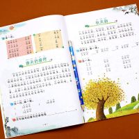 阅读理解2021小学语文一年级下册专项训练人教版课外阅读书籍短文